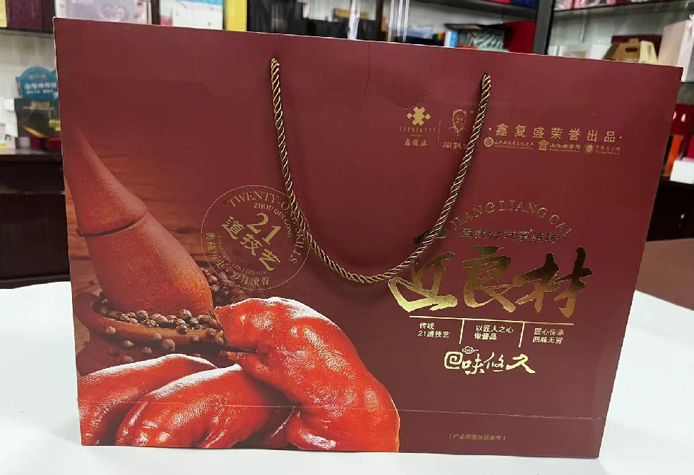 贺兰礼品盒定制